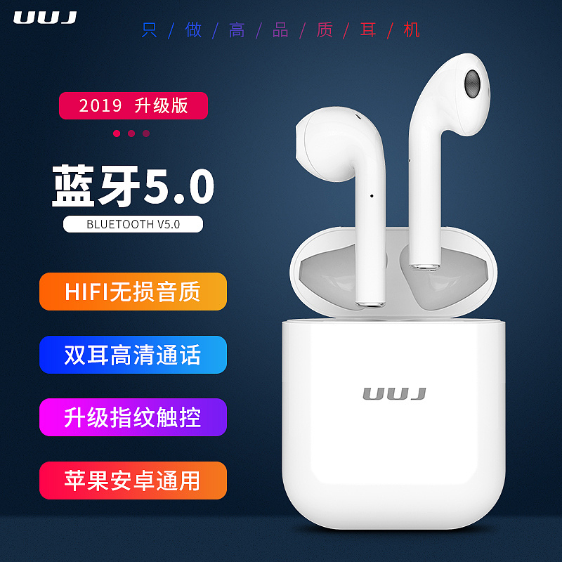 声临其境，无线自由 苹果无线蓝牙耳机三维建模渲染全解析