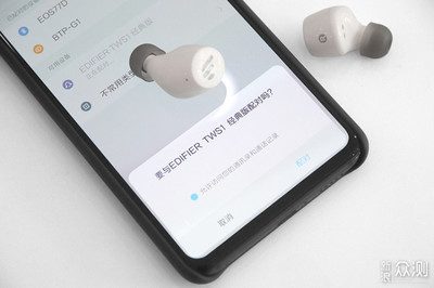 最佳入门款真无线蓝牙耳机 漫步者TWS1，开启无线音频世界的高性价比之选